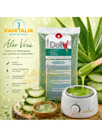 Пластична кола маска на гранули Алое вера / Aloe Vera, Xanitalia