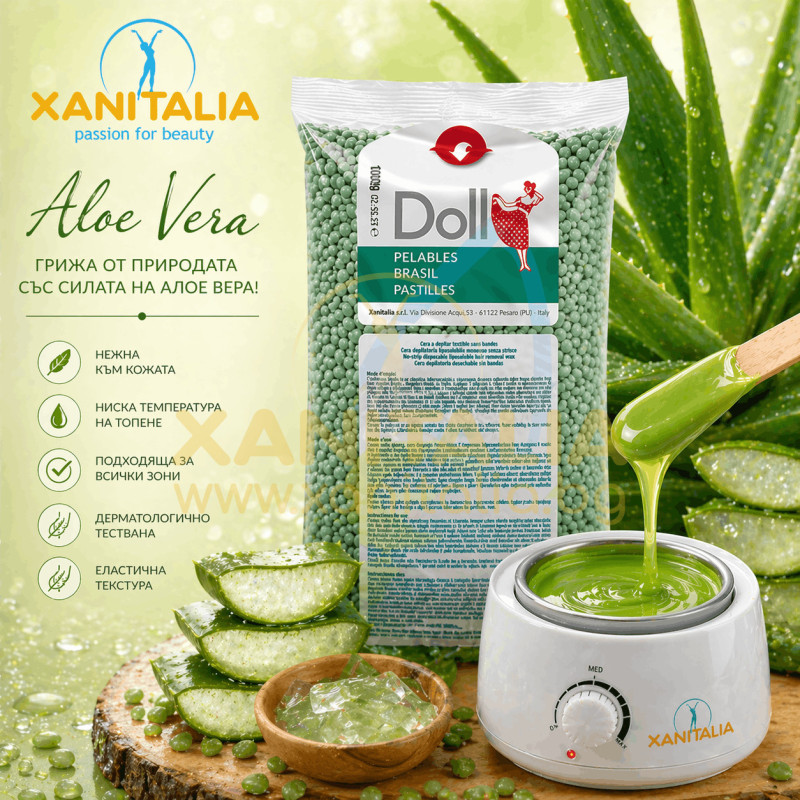 Пластична кола маска на гранули Алое вера / Aloe Vera, Xanitalia