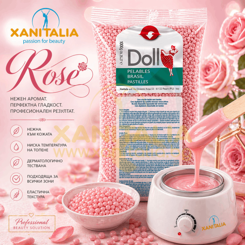 Пластична кола маска на гранули Розова / Rose, Xanitalia
