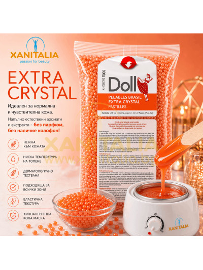 Пластична кола маска на гранули Розови перли / Orange crystal, Xanitalia