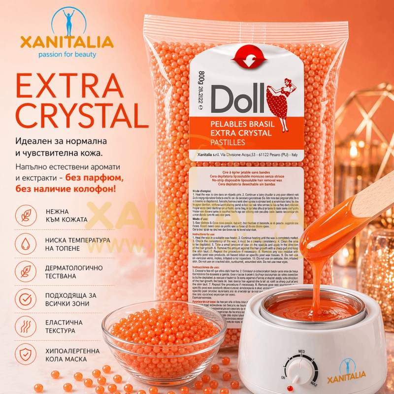 Пластична кола маска на гранули Розови перли / Orange crystal, Xanitalia