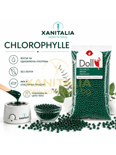 Пластична кола маска на гранули Хлорофил / Chlorophylle, Xanitalia