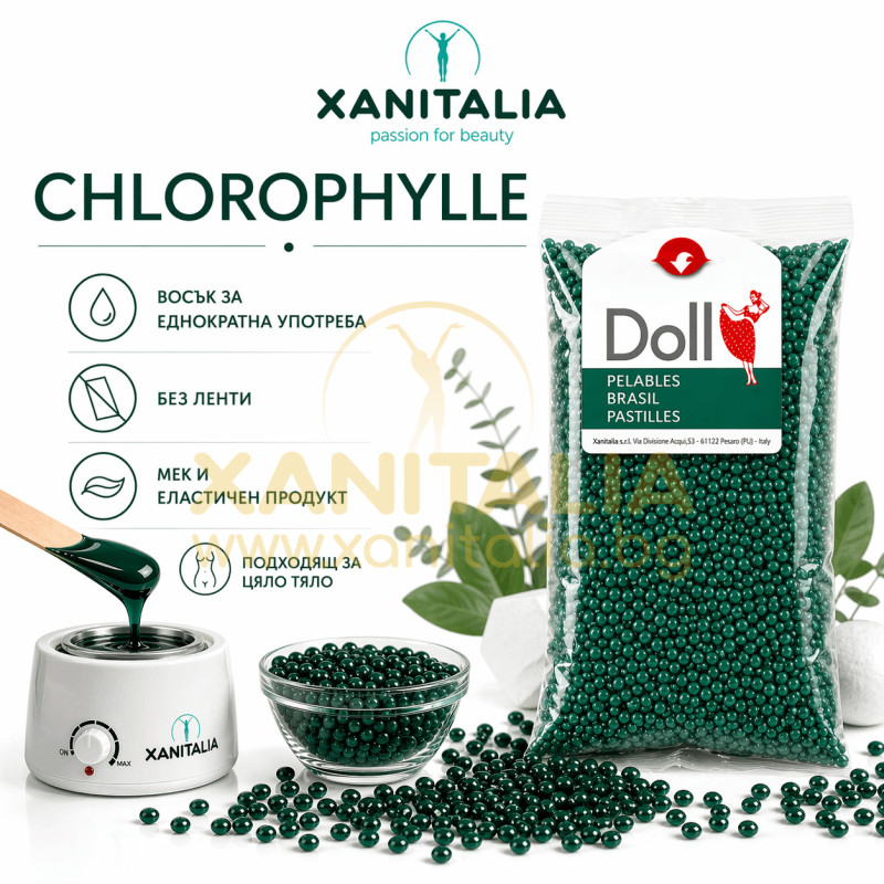 Пластична кола маска на гранули Хлорофил / Chlorophylle, Xanitalia