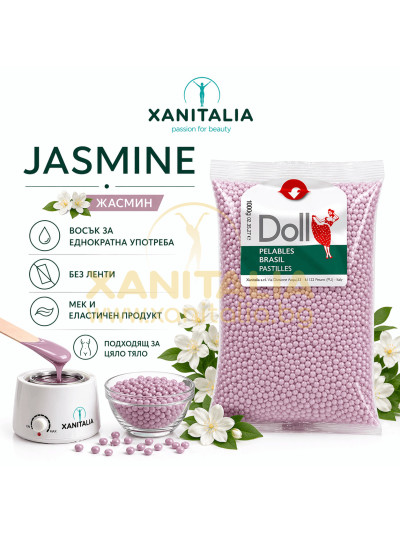 Пластична кола маска на гранули Жасмин / Jasmine, Xanitalia