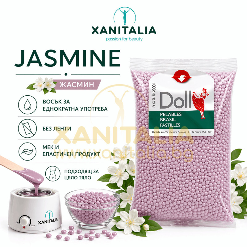 Пластична кола маска на гранули Жасмин / Jasmine, Xanitalia